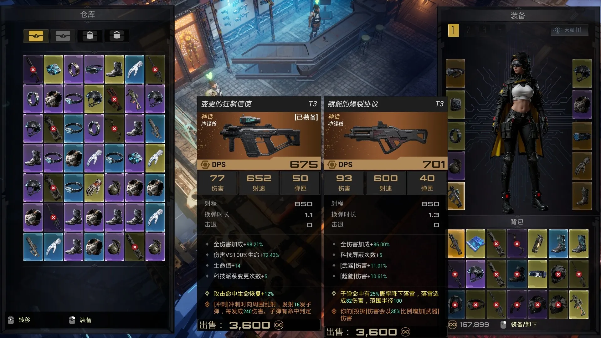 刷宝射击游戏《轮回保险公司》开启抢先体验 4