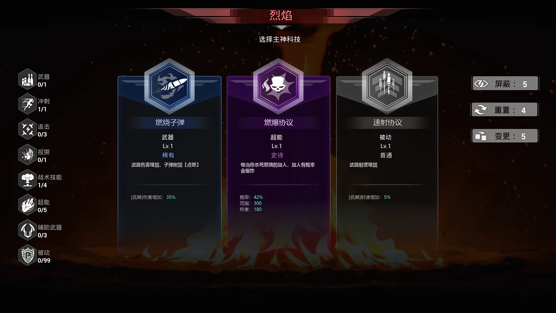 刷宝射击游戏《轮回保险公司》开启抢先体验 6