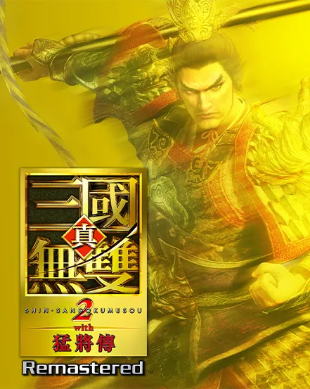 《真三国无双2》重制版宣布延期发布