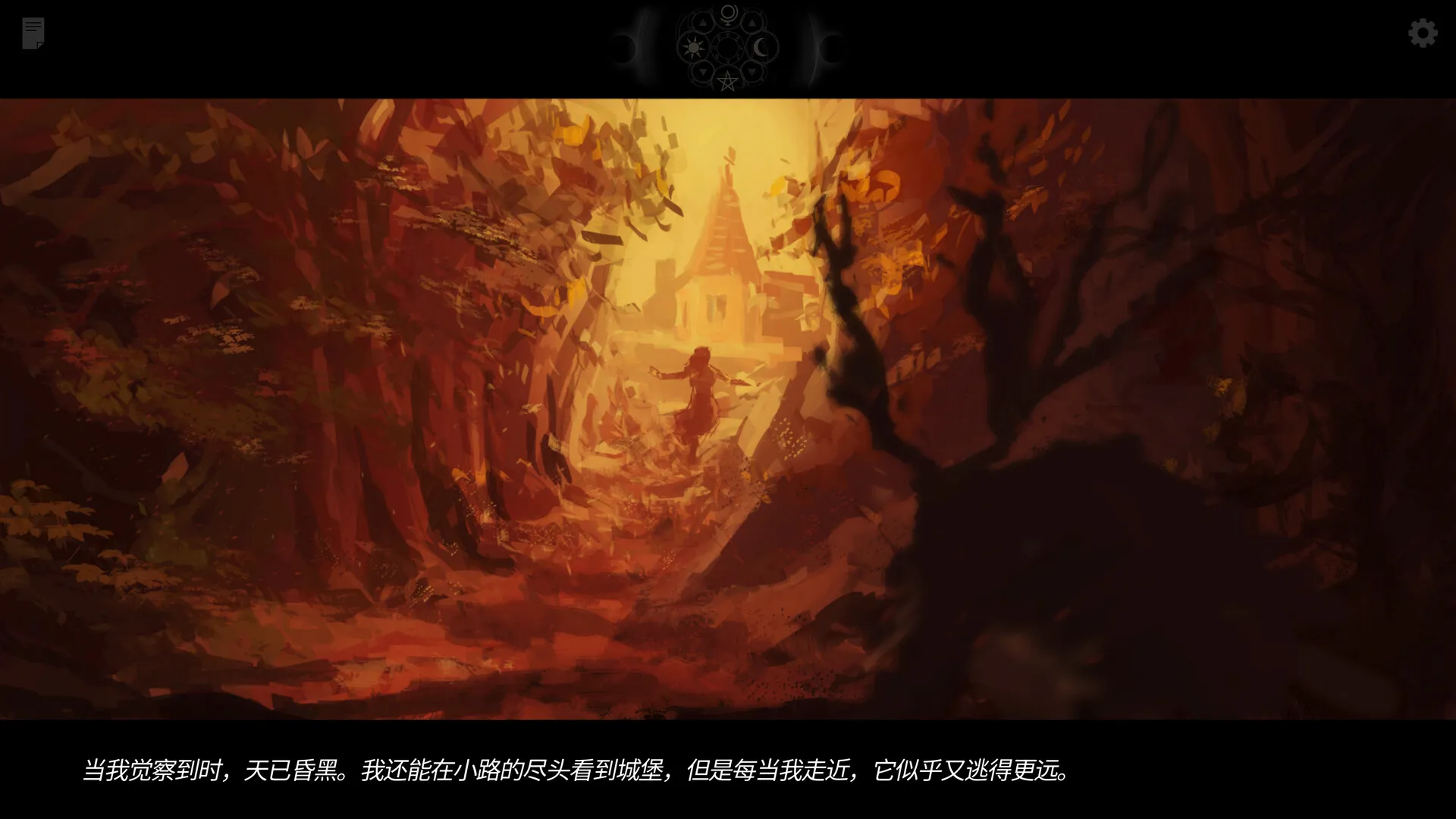 视觉小说《一意孤行》正在限免 1