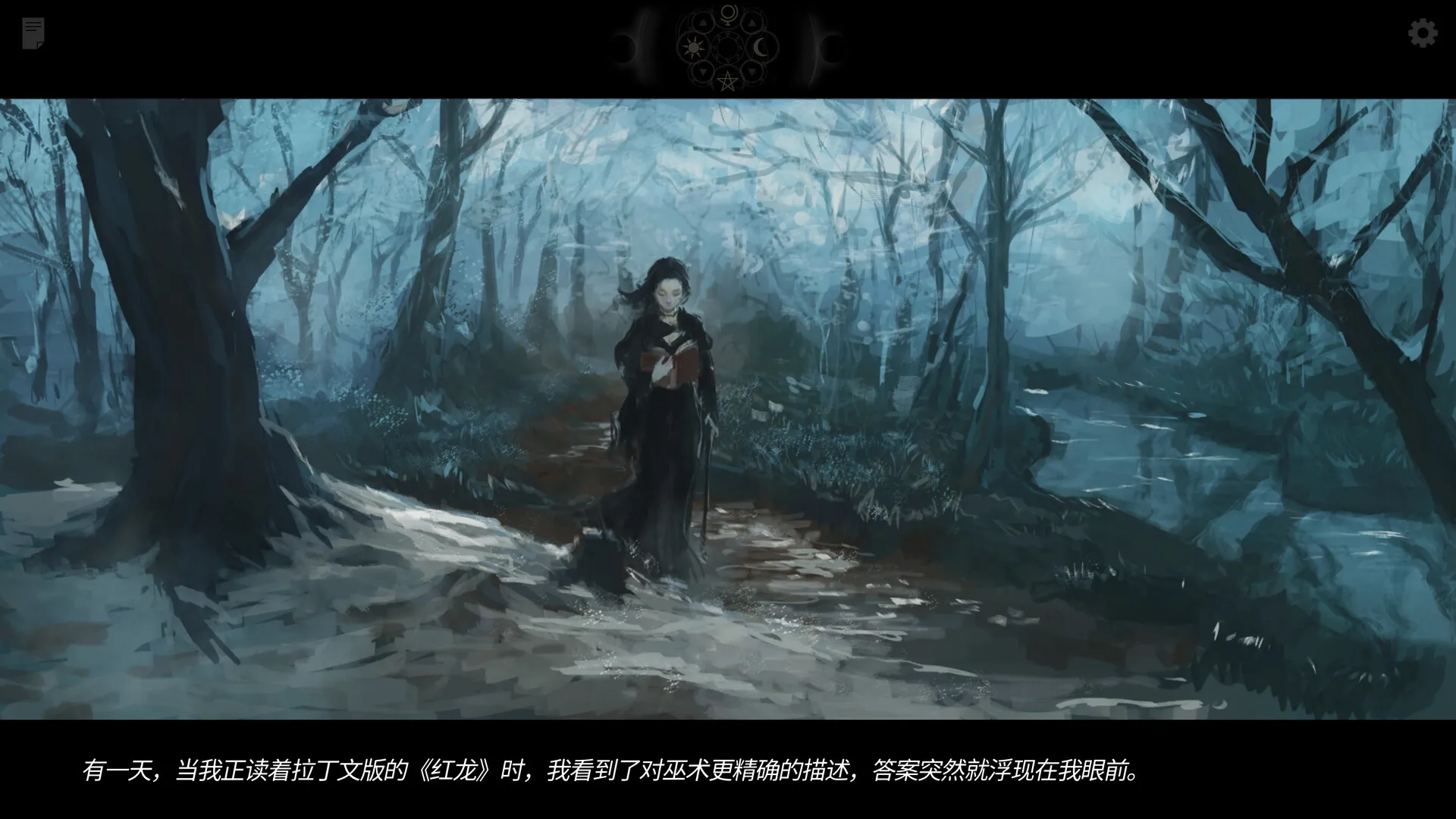 视觉小说《一意孤行》正在限免 7