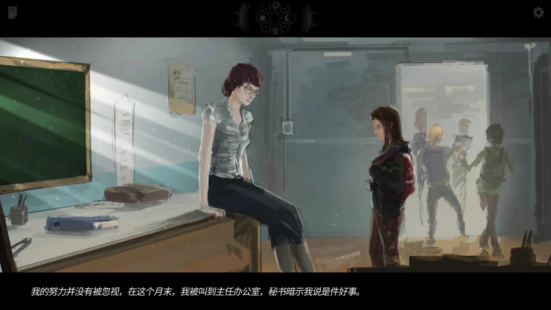 视觉小说《一意孤行》正在限免 8