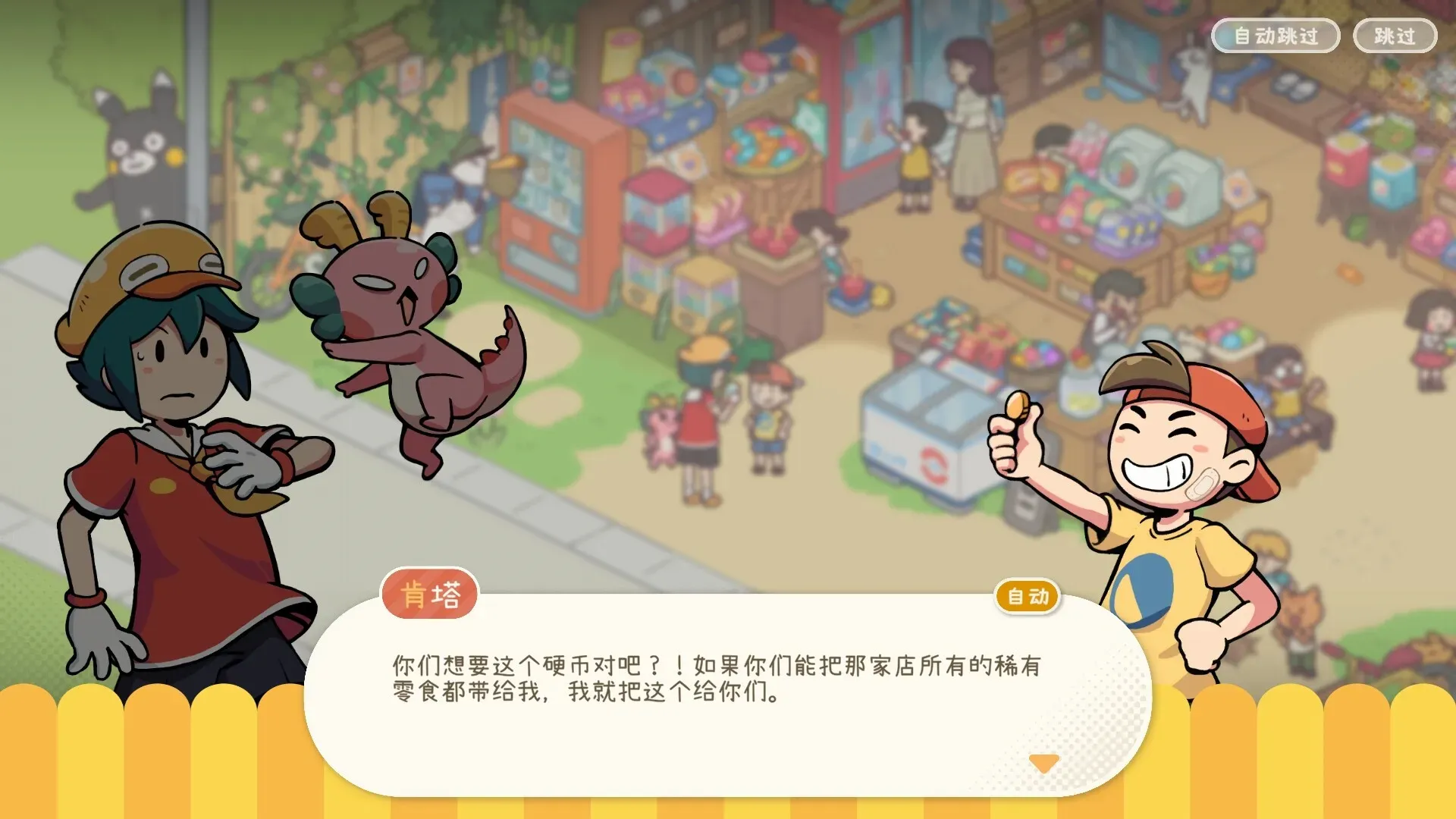 《失物招领有限公司》将延期发售 4