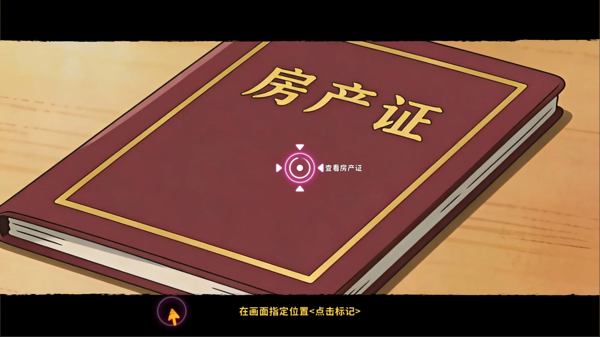 影像悬疑游戏《蛇女村:祭品》正式公开 2