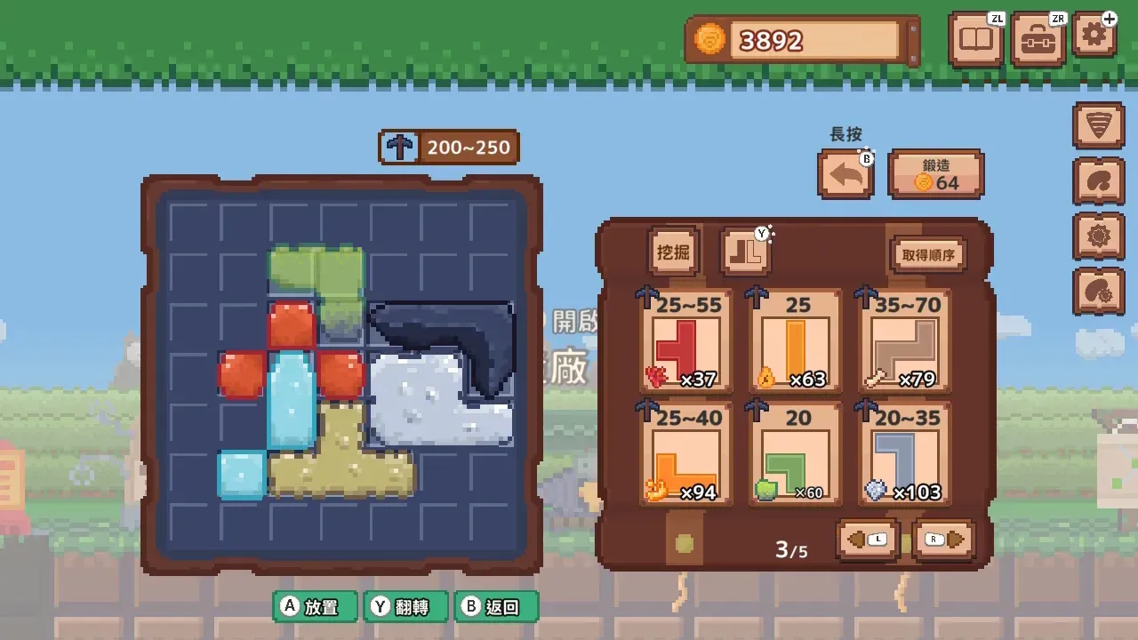 《挖地钻钻钻》Switch版发售计划公布 3