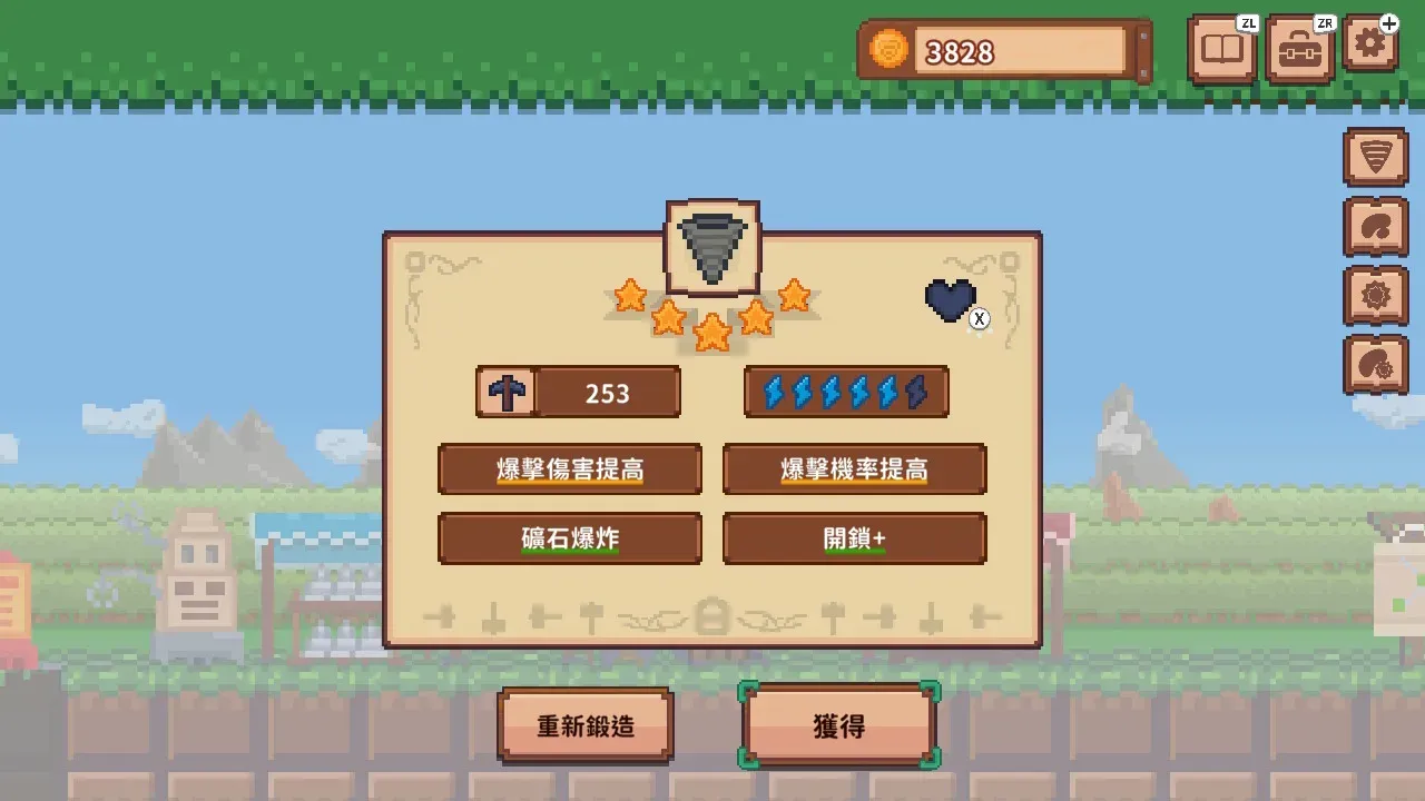 《挖地钻钻钻》Switch版发售计划公布 4