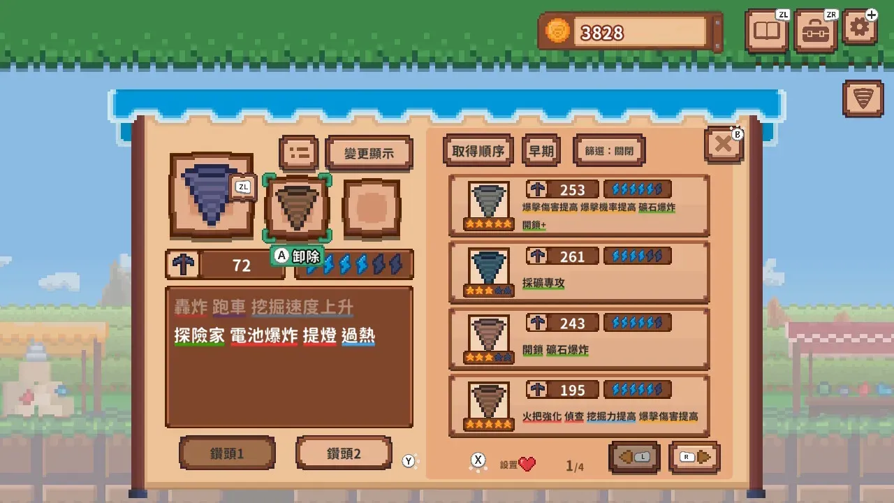 《挖地钻钻钻》Switch版发售计划公布 5
