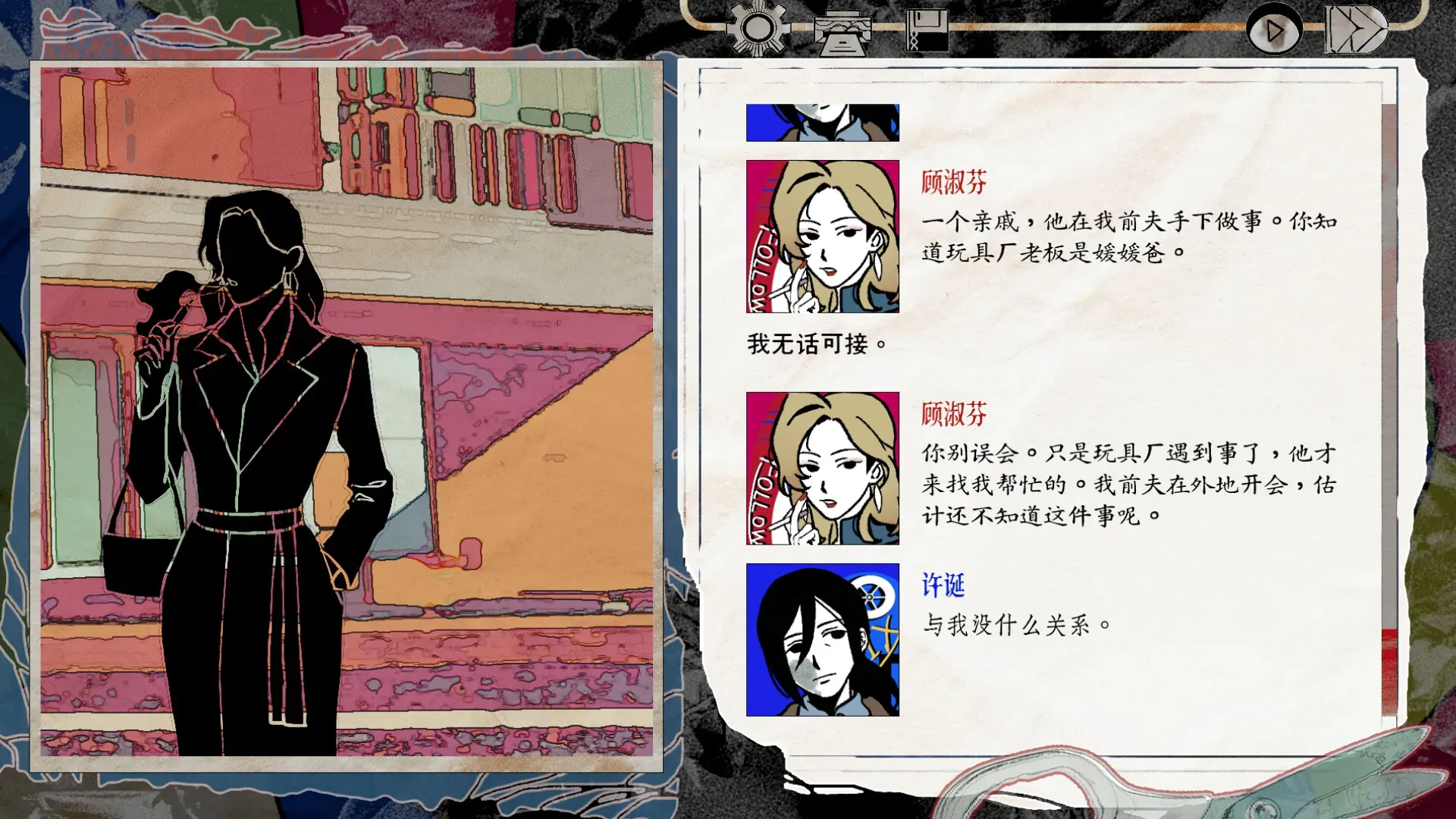 心理悬疑叙事游戏《颈椎病》试玩版上线 2