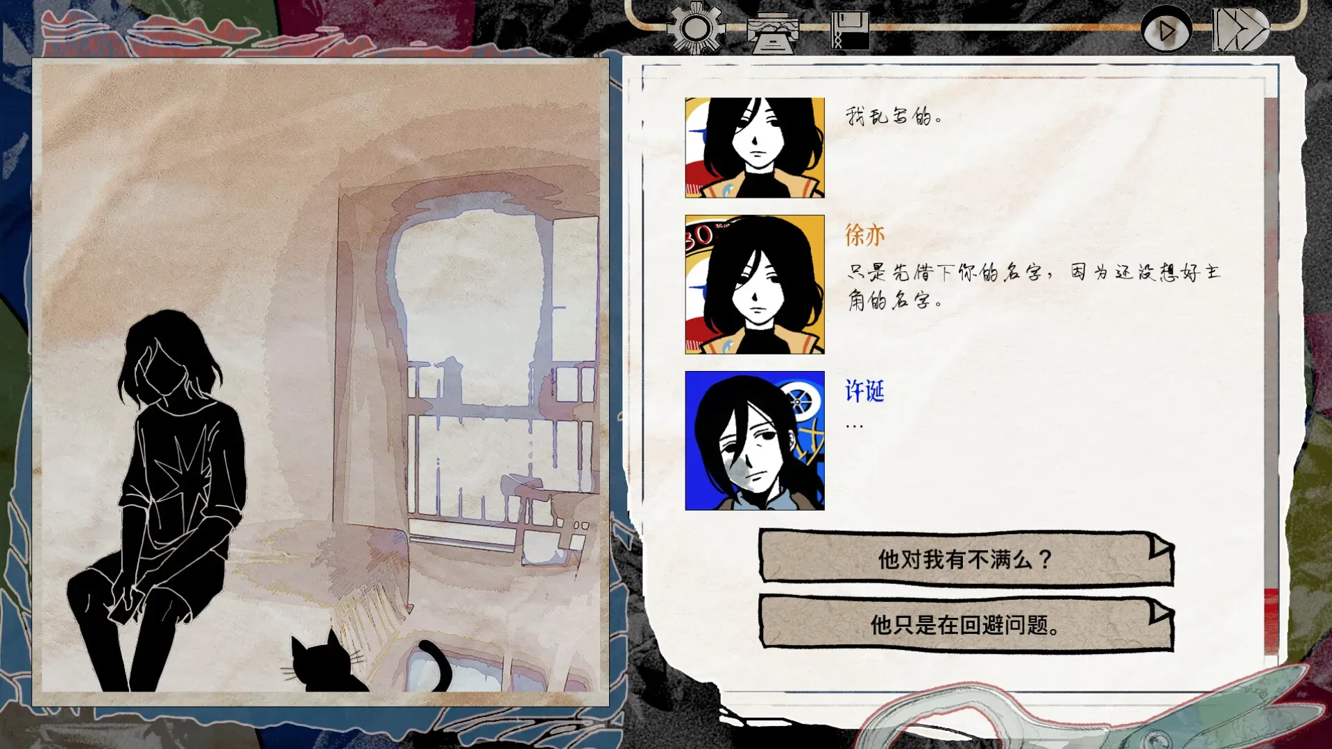心理悬疑叙事游戏《颈椎病》试玩版上线 3