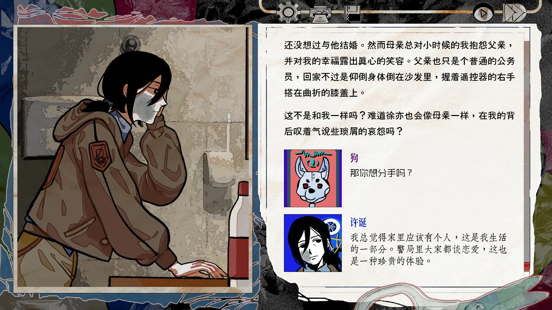 心理悬疑叙事游戏《颈椎病》试玩版上线 7