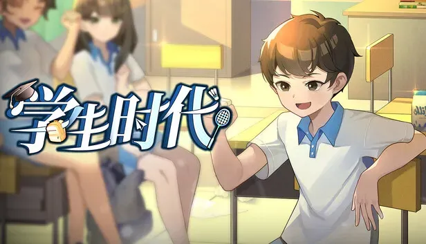 校园人生模拟《学生时代》正式版发售