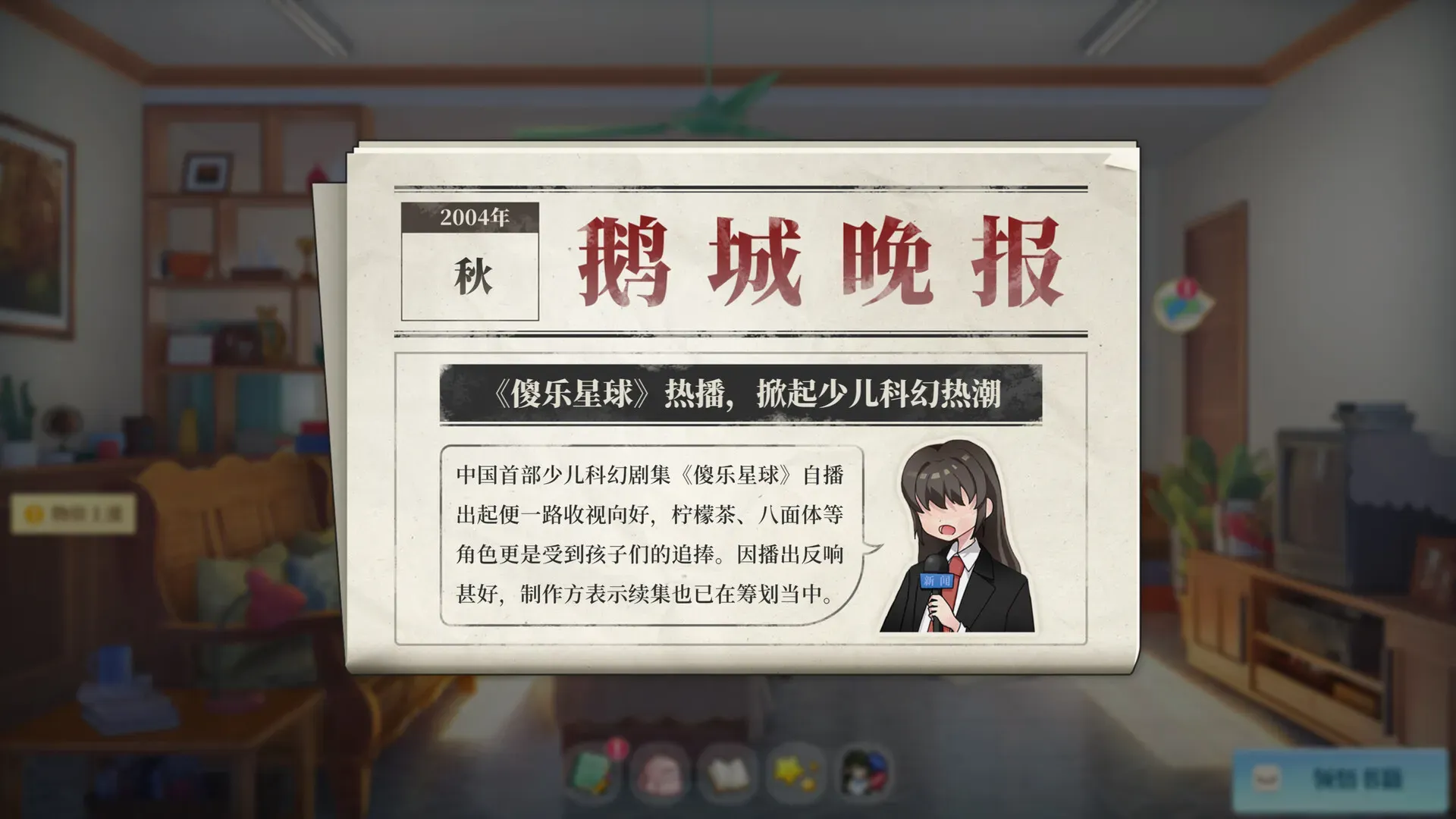 校园人生模拟《学生时代》正式版发售 3