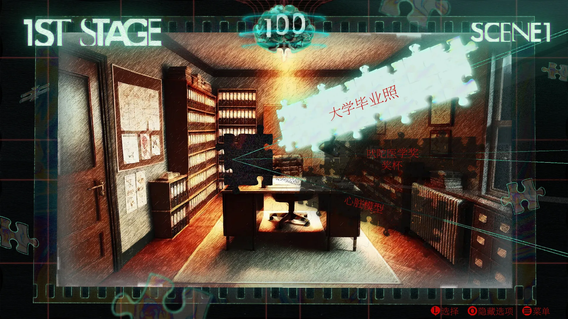 本格推理冒险游戏《暗黑拍卖》正式发布 6