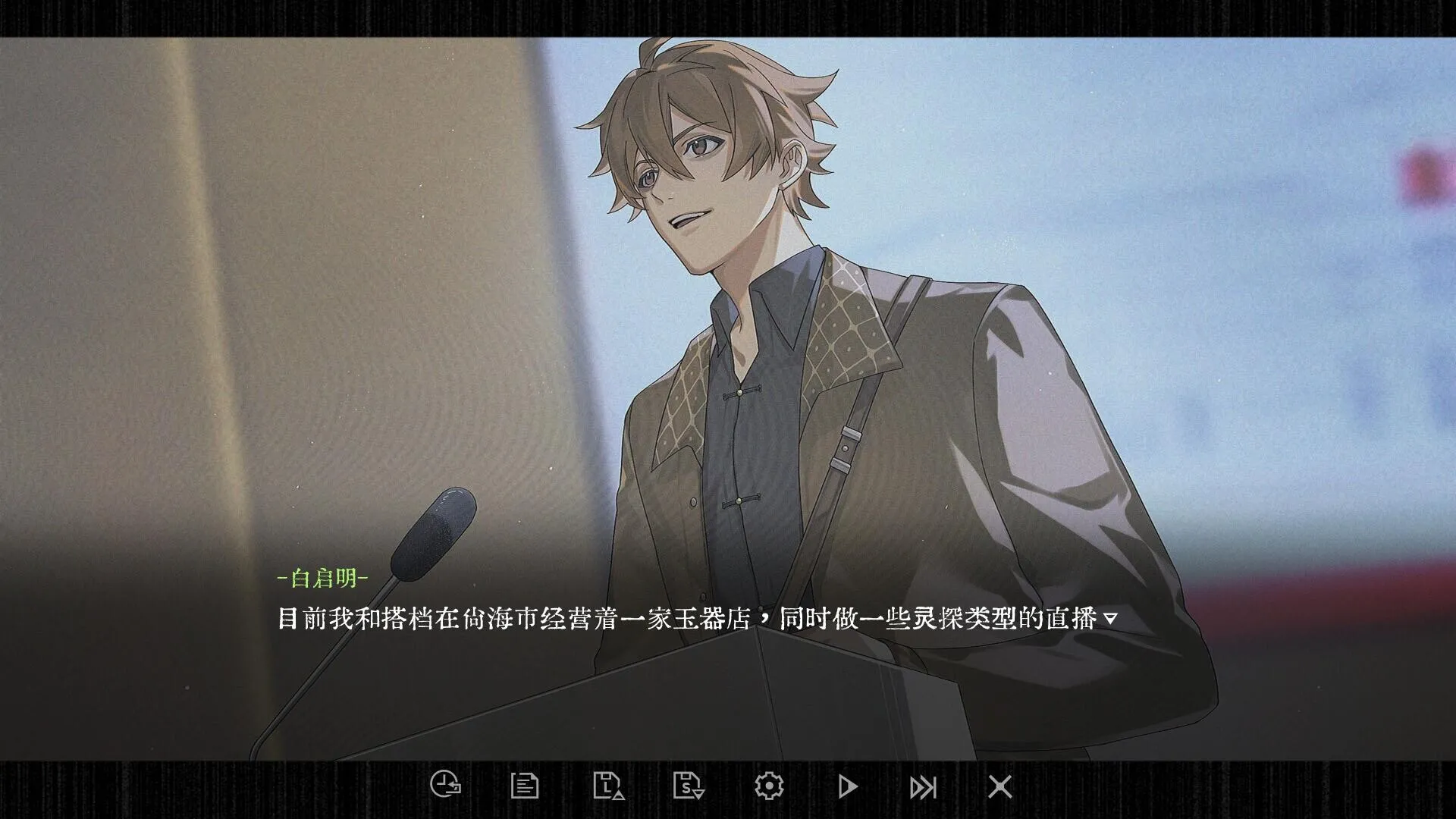恐怖文字冒险《咒影》试玩版上线 8
