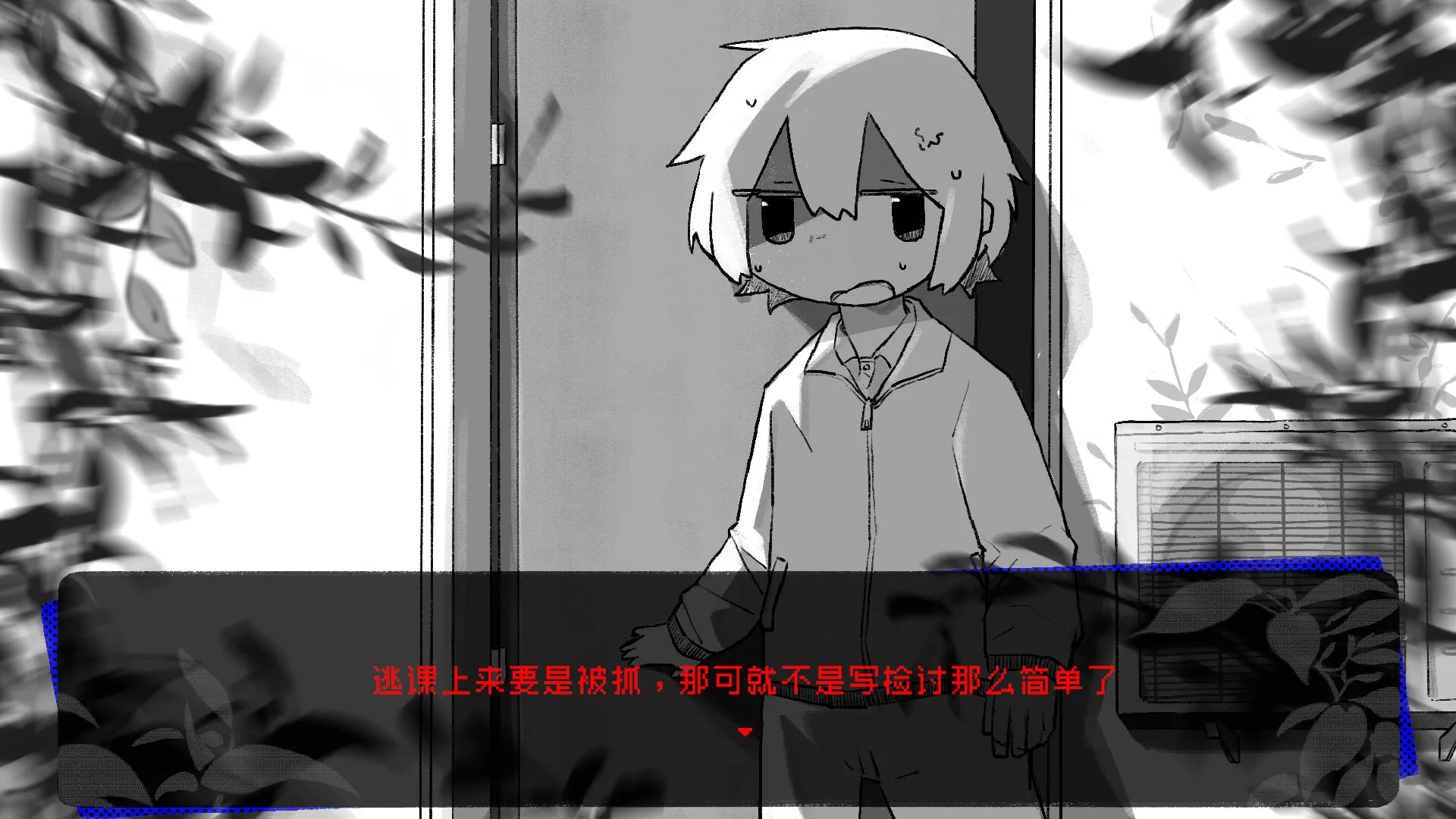 像素剧情RPG《生芽》试玩版上线 2