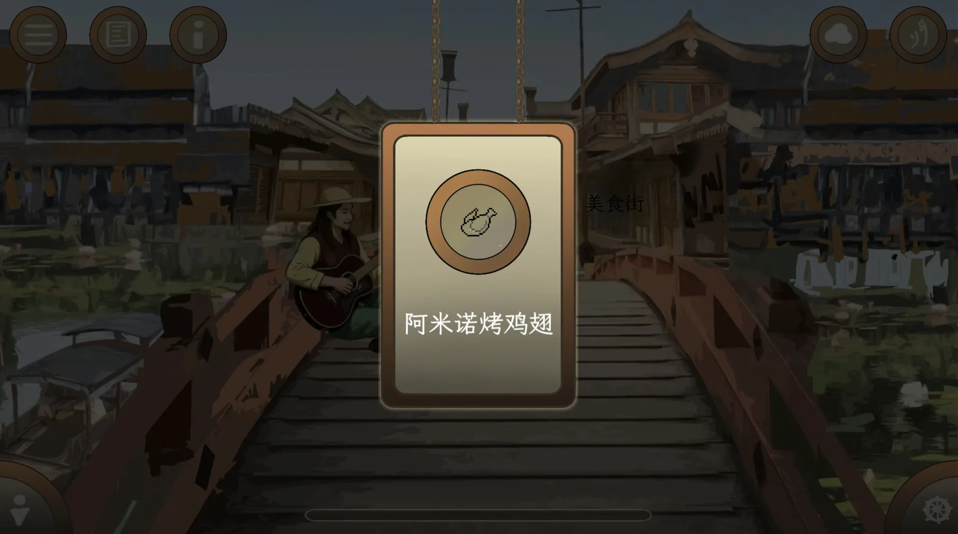 视觉小说《双生火：第五轮回》试玩版上线 2