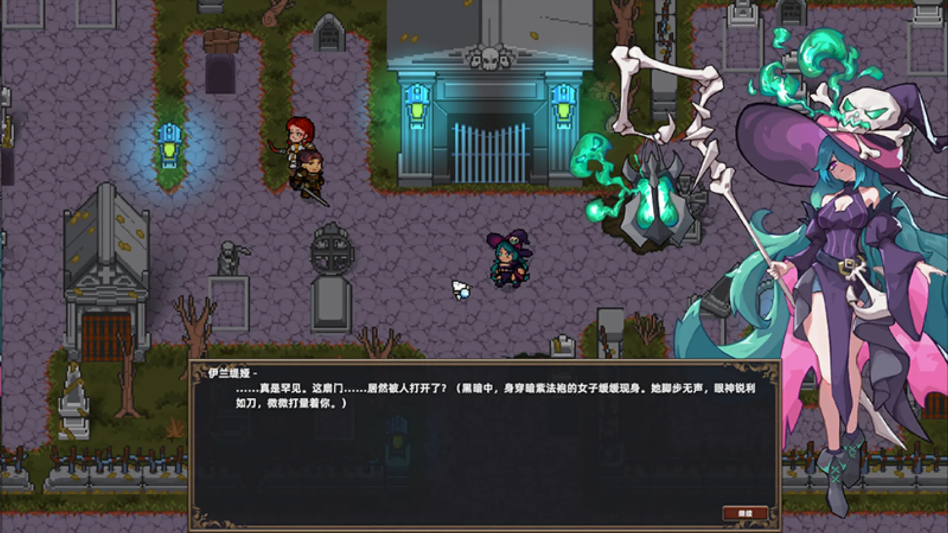 黑暗奇幻战术CRPG《灰烬圣预》现已发售 1