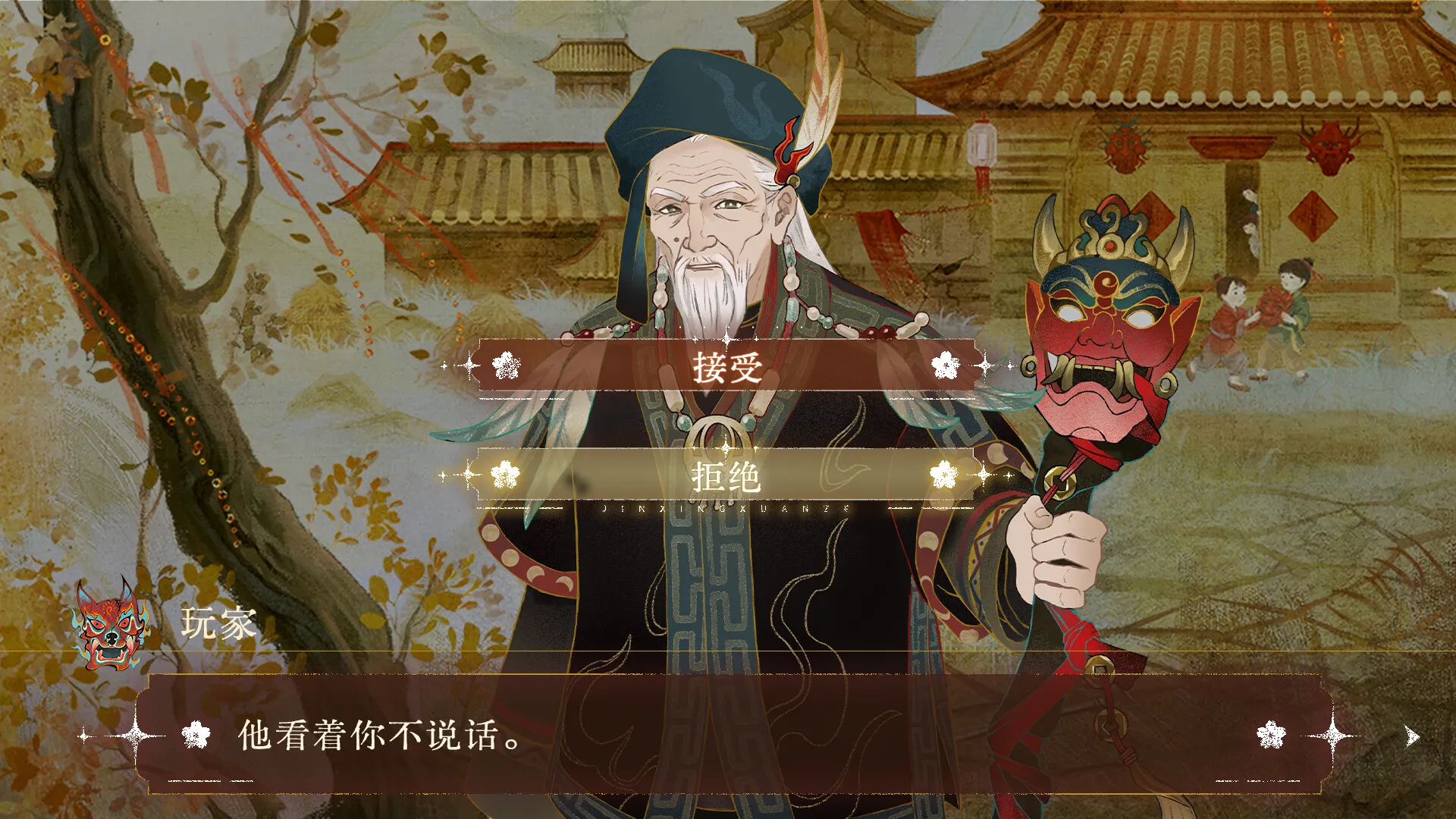 叙事冒险《青羽沉梦：终霰篇》试玩版上线 2
