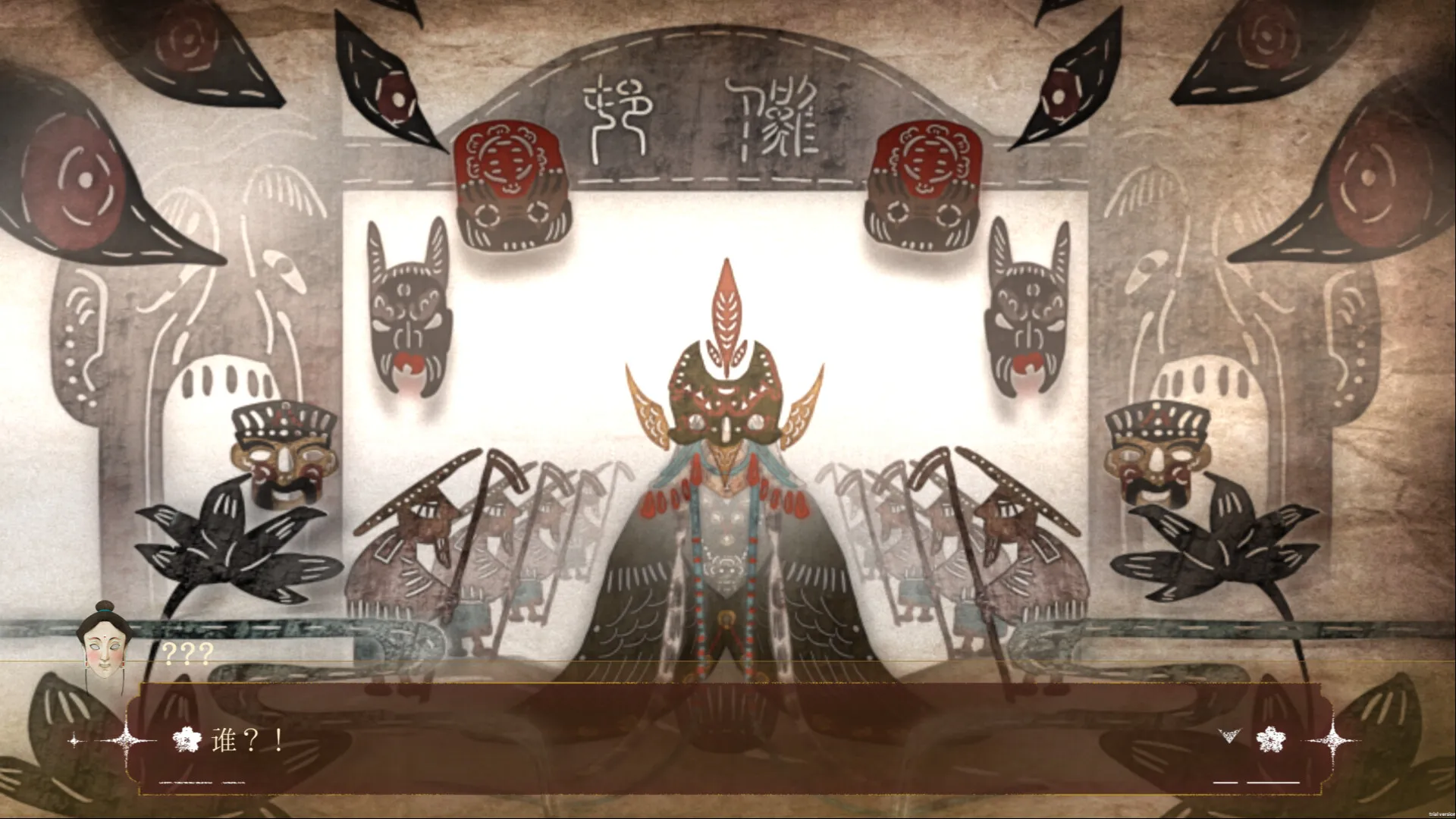 叙事冒险《青羽沉梦：终霰篇》试玩版上线 5