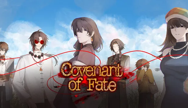 中式恐怖RPG《契命》正式公开