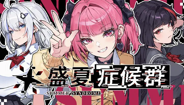 科幻悬疑视觉小说《盛夏症候群》正式公开
