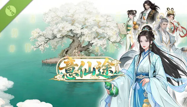 回合制战棋策略RPG《意仙途》试玩版上线