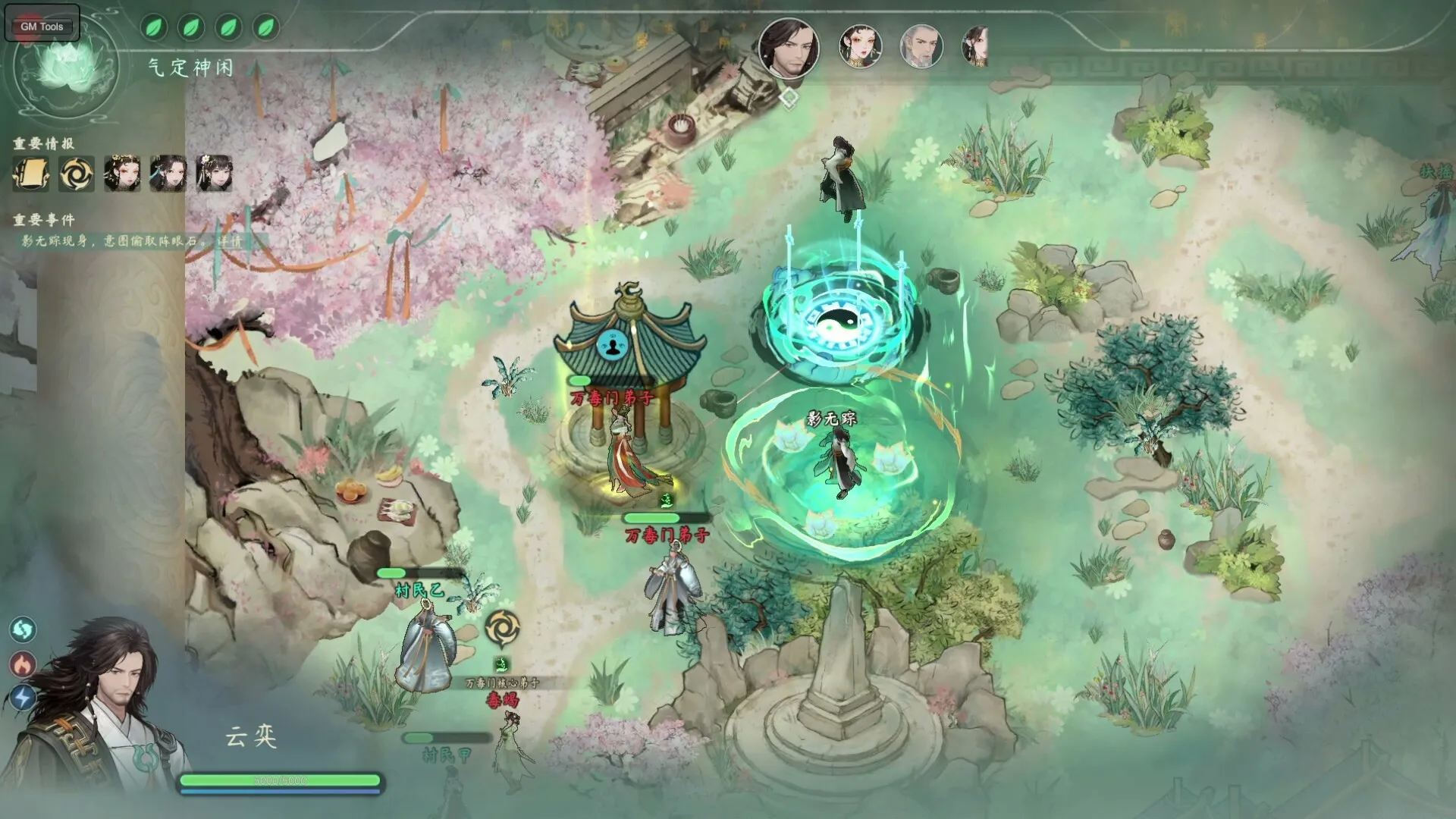 回合制战棋策略RPG《意仙途》试玩版上线 1