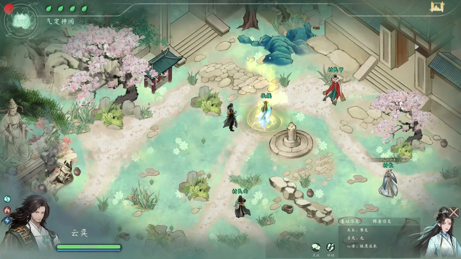 回合制战棋策略RPG《意仙途》试玩版上线 5