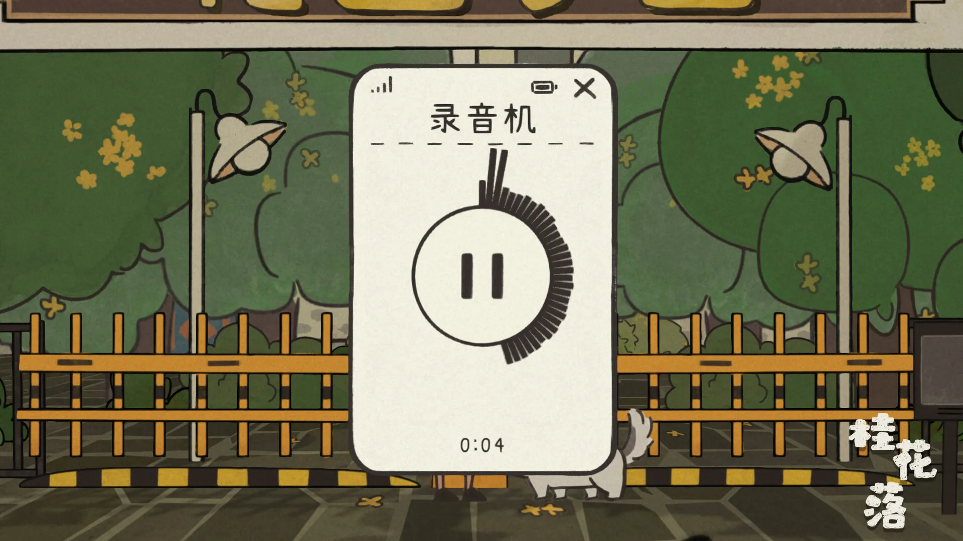 听障题材叙事解谜《桂花落》将于下午发售 5