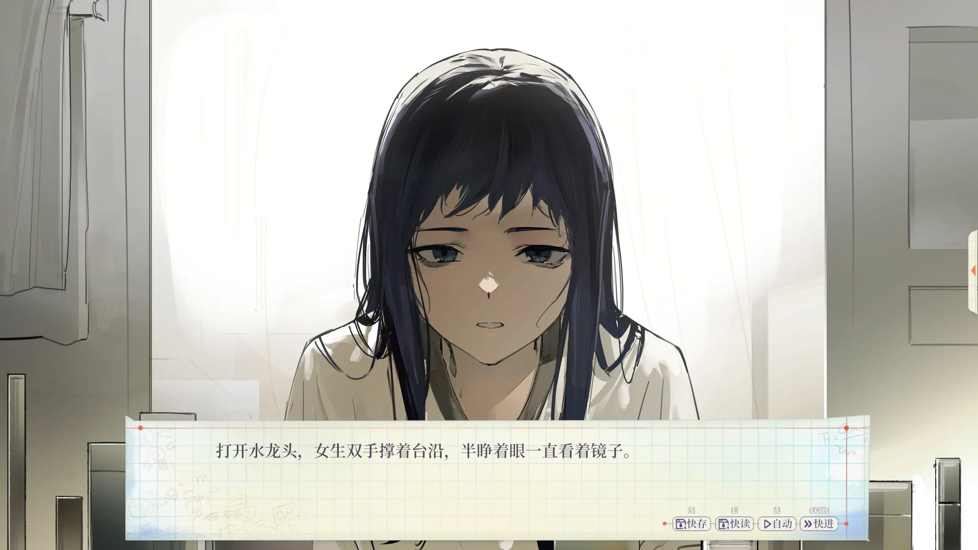 百合视觉小说《予光寻光》试玩版上线 1