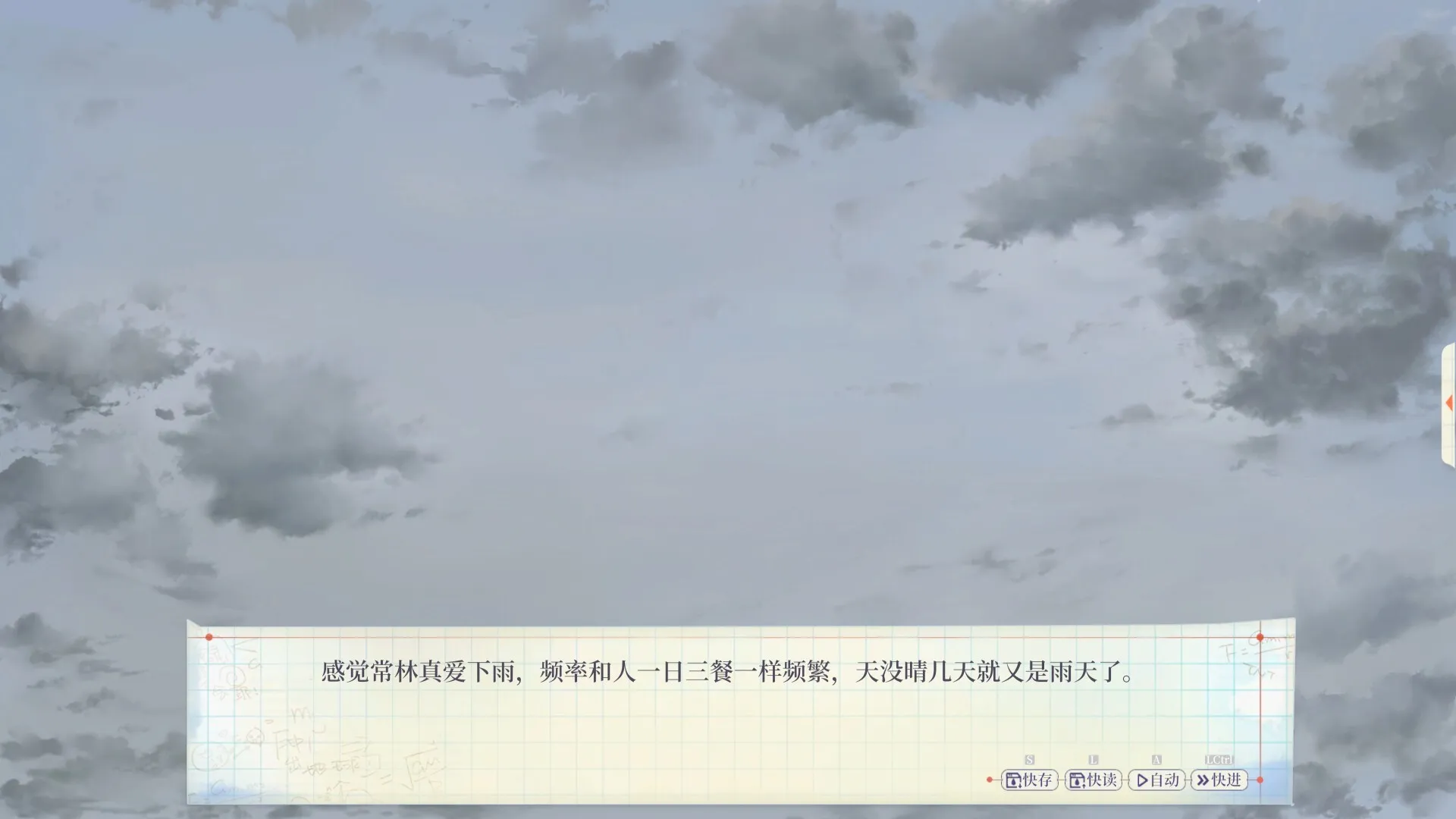 百合视觉小说《予光寻光》试玩版上线 3