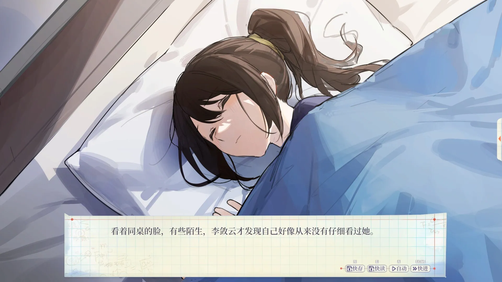 百合视觉小说《予光寻光》试玩版上线 4
