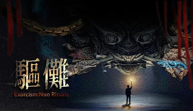 像素恐怖解谜游戏《驱傩》试玩版上线