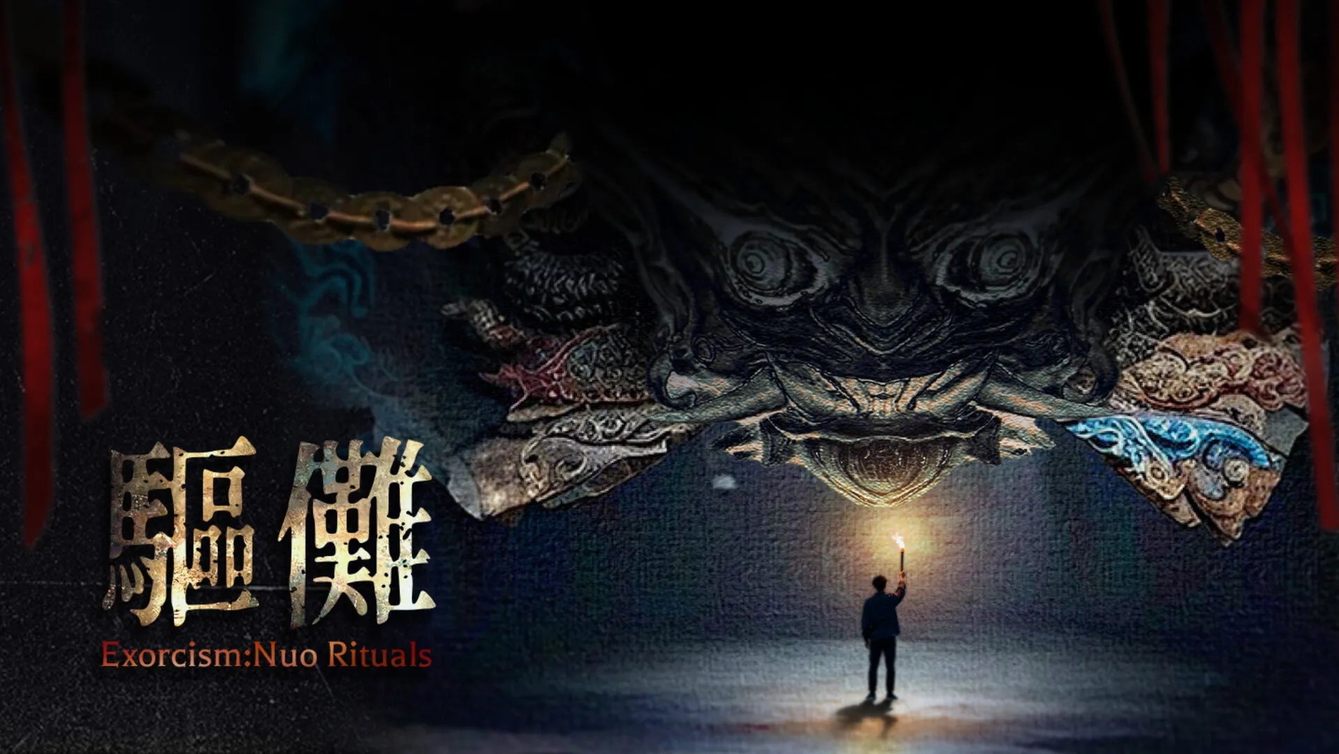 像素恐怖解谜游戏《驱傩》试玩版上线 1