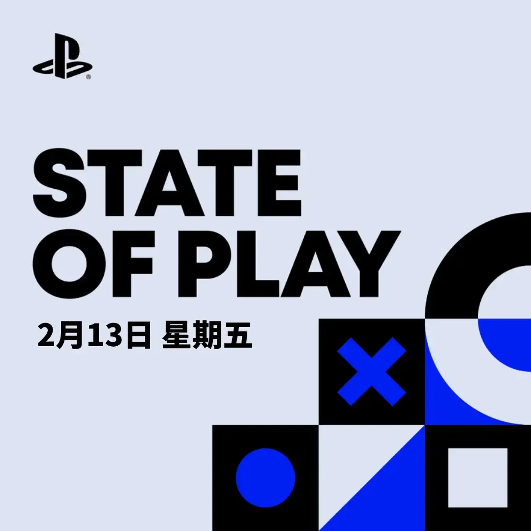 新一期「State of Play」将于本周五举行