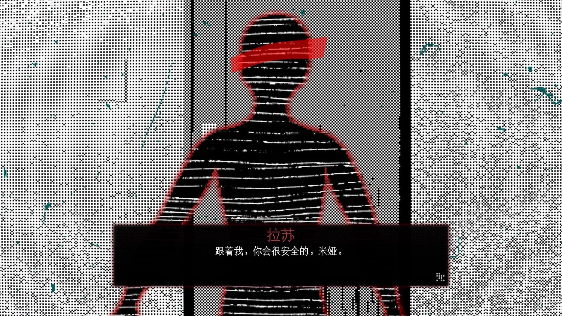 心理恐怖视觉小说《米娅可能崩溃》正式公开 4