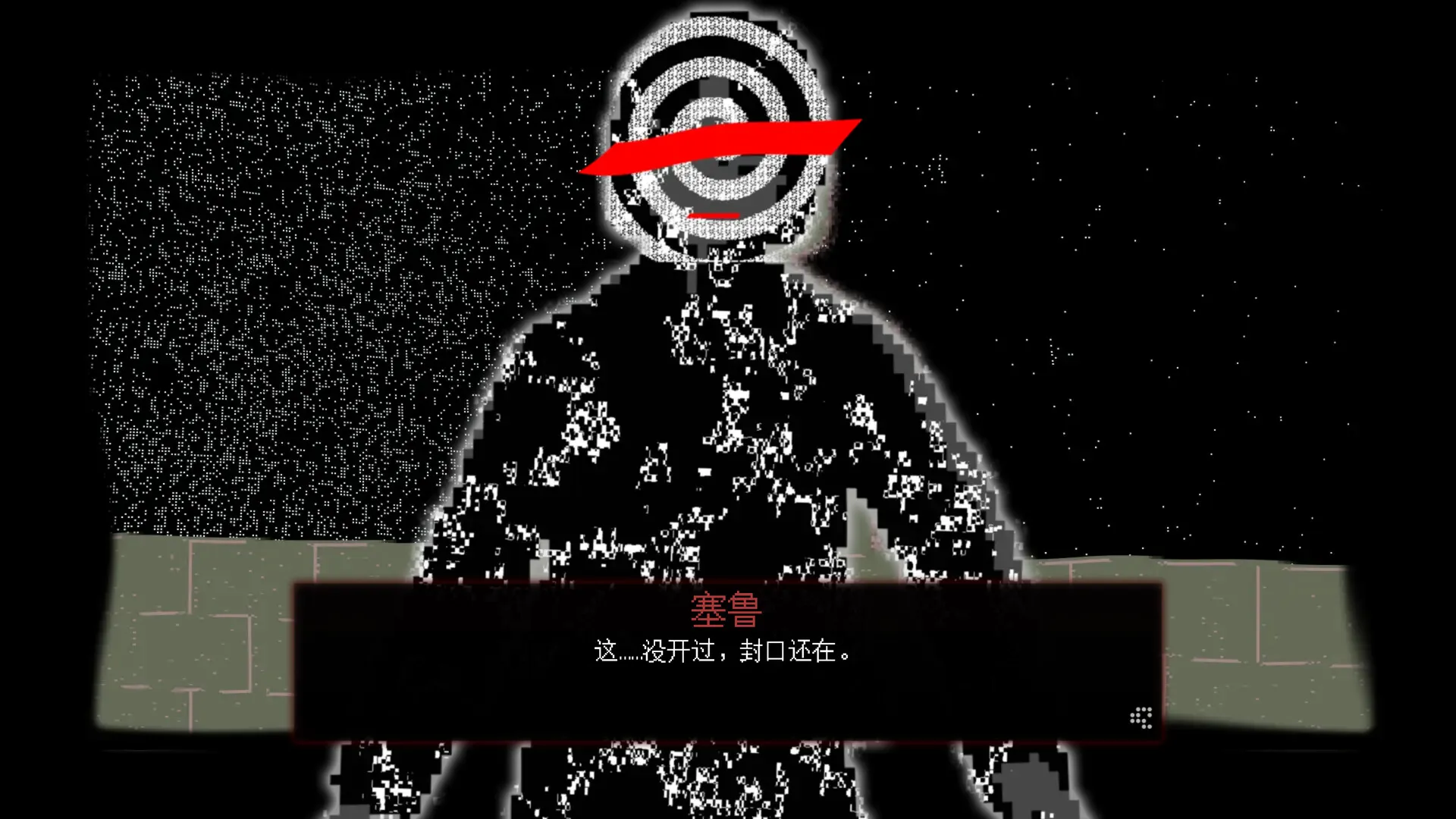 心理恐怖视觉小说《米娅可能崩溃》正式公开 6