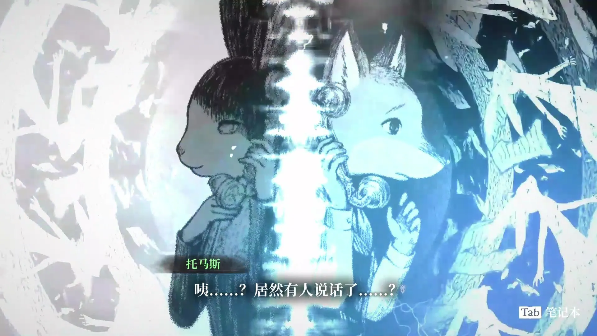 文字冒险游戏《薛定谔的电话》试玩版上线 6