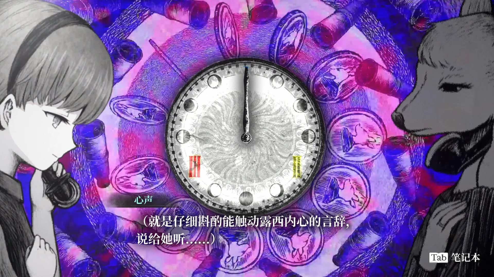文字冒险游戏《薛定谔的电话》试玩版上线 7