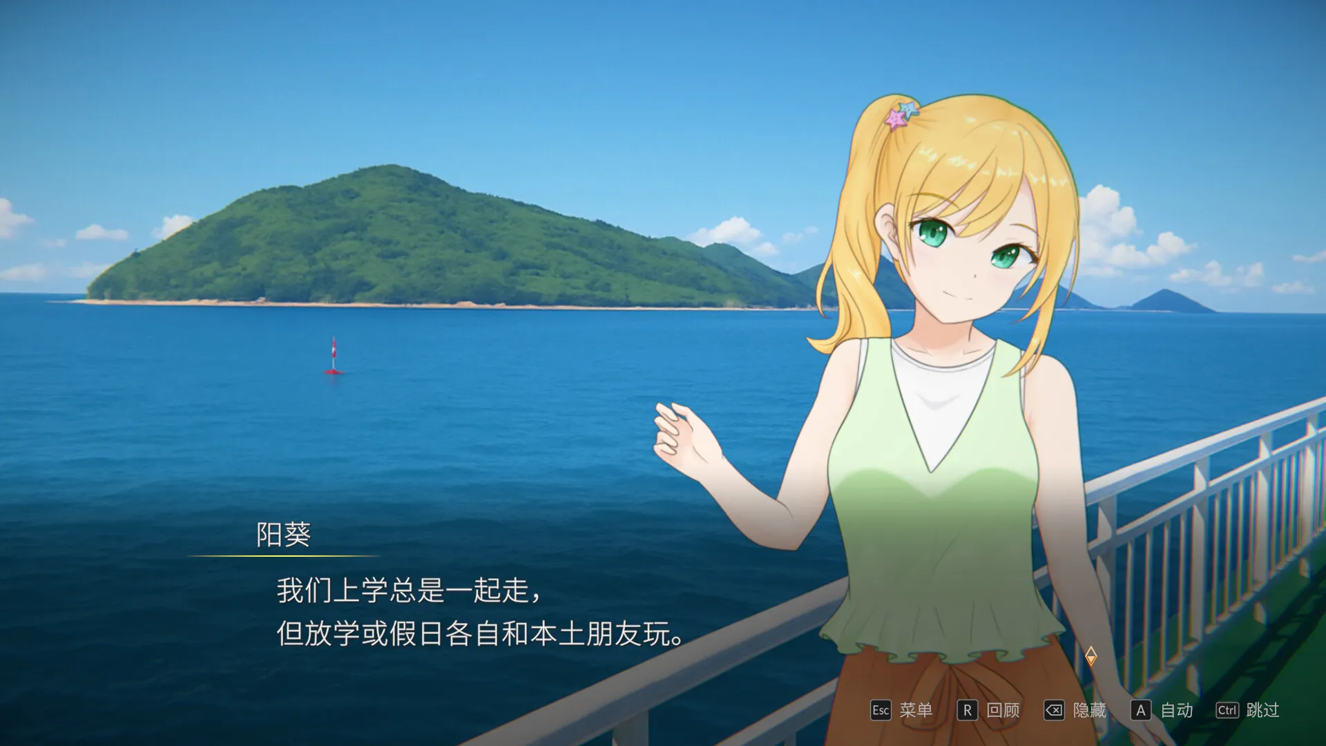 解谜文字冒险游戏《遗落之岛》试玩版上线 1