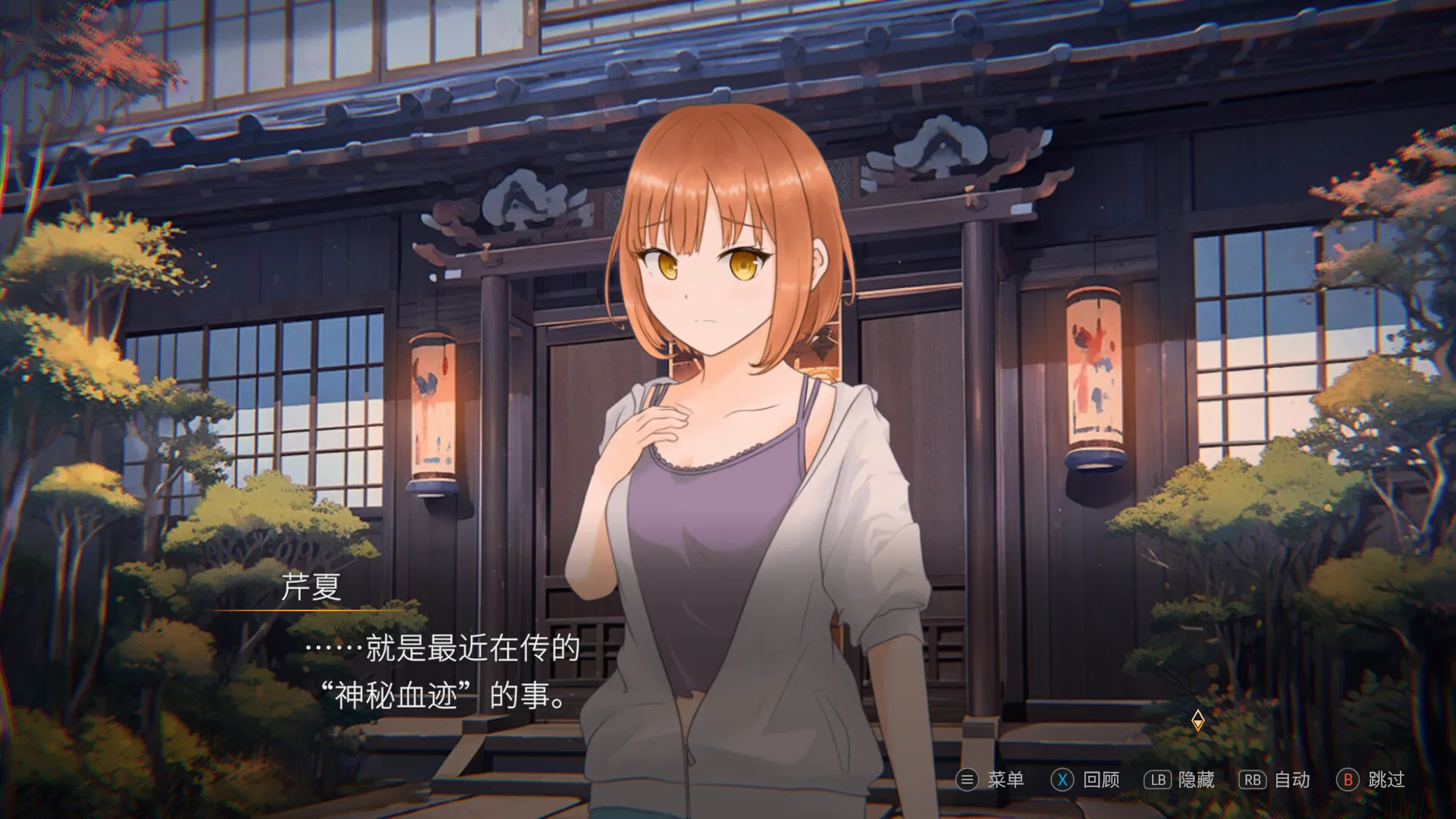 解谜文字冒险游戏《遗落之岛》试玩版上线 2