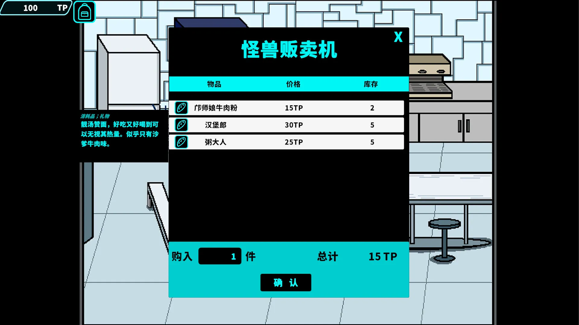 悬疑游戏《HS-014》试玩版上线 3