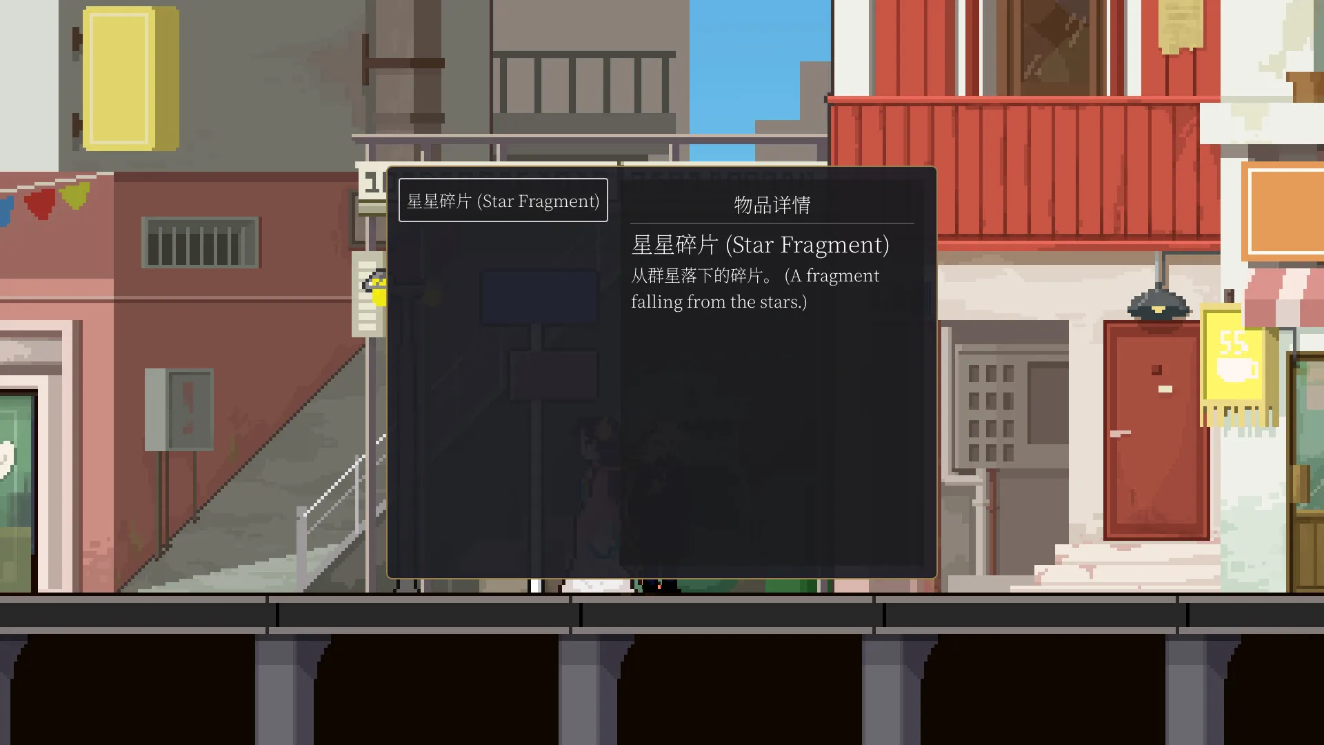像素角色扮演游戏《存在问题》正式公开 5