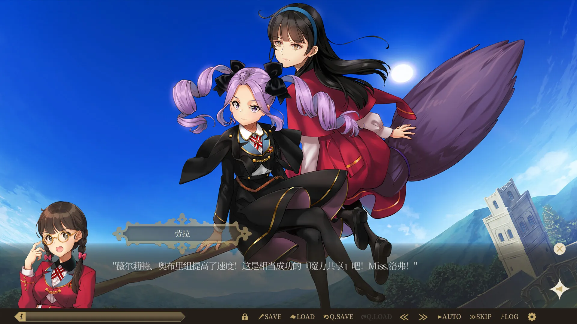 奇幻视觉小说《Lilac》正式公开 5