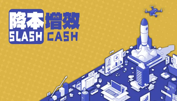 卡牌回合制模拟经营《降本增效》试玩版上线