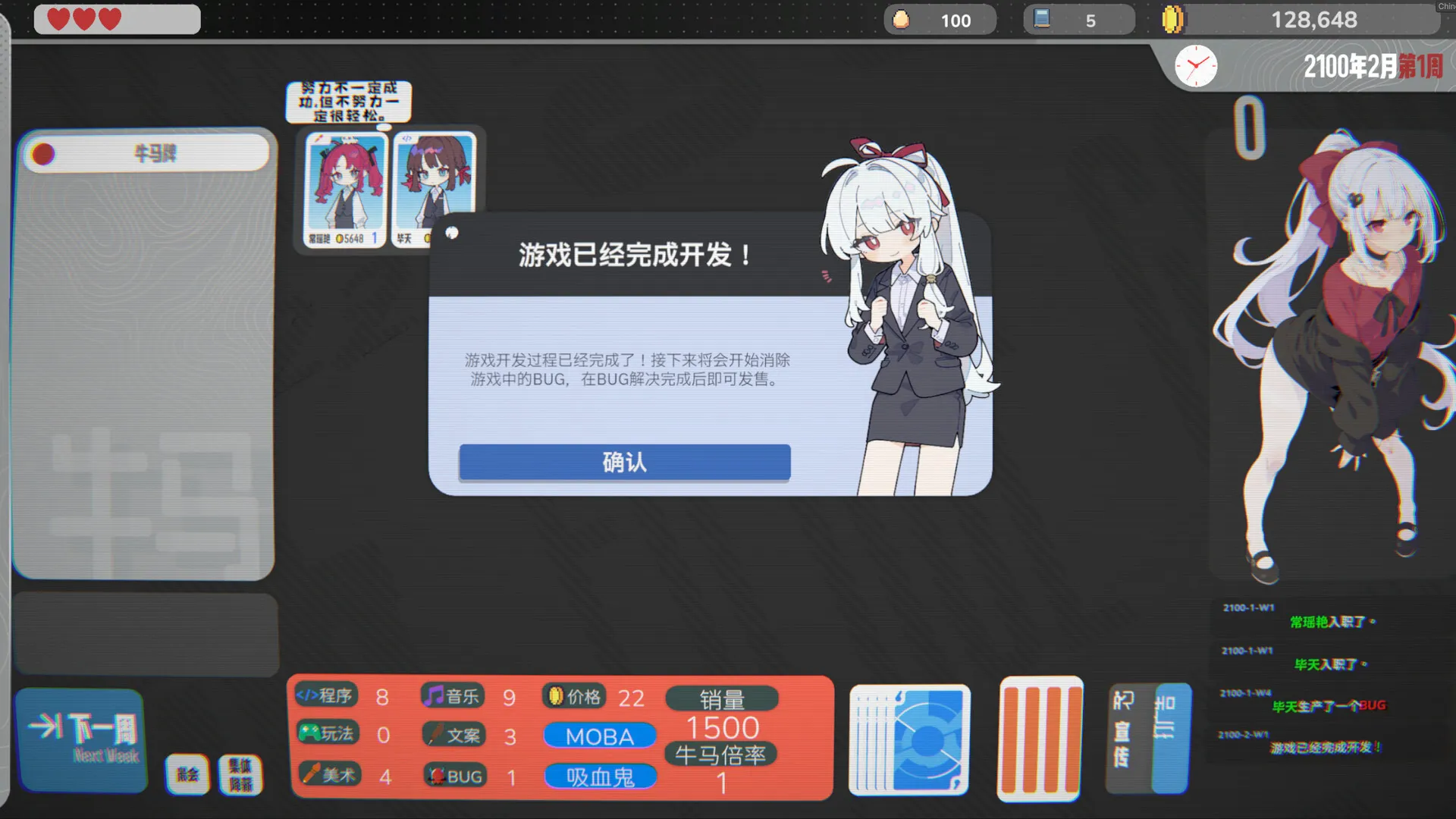 卡牌回合制模拟经营《降本增效》试玩版上线 6