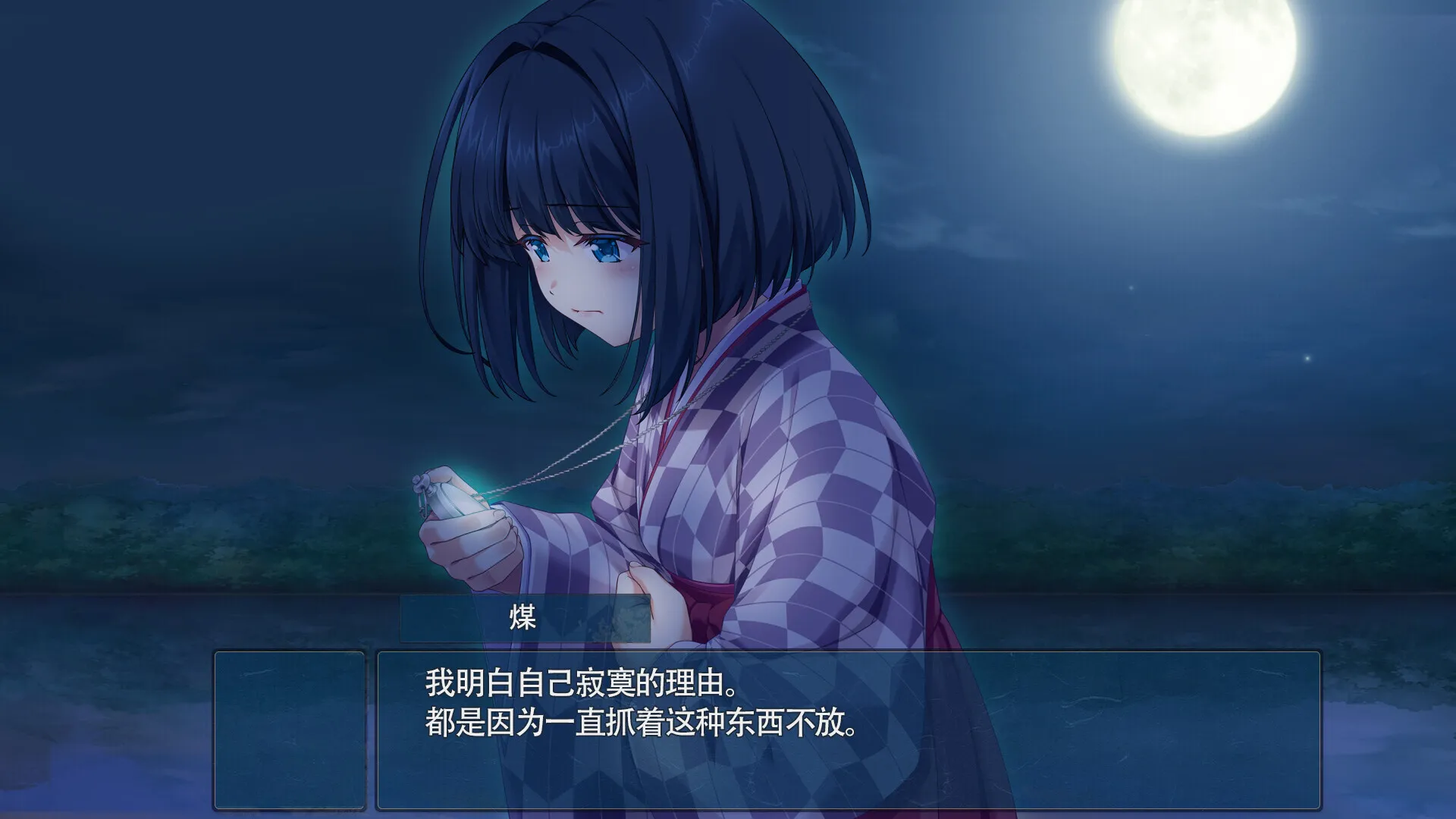 《~来自迷途之家的信笺~》试玩版上线 1