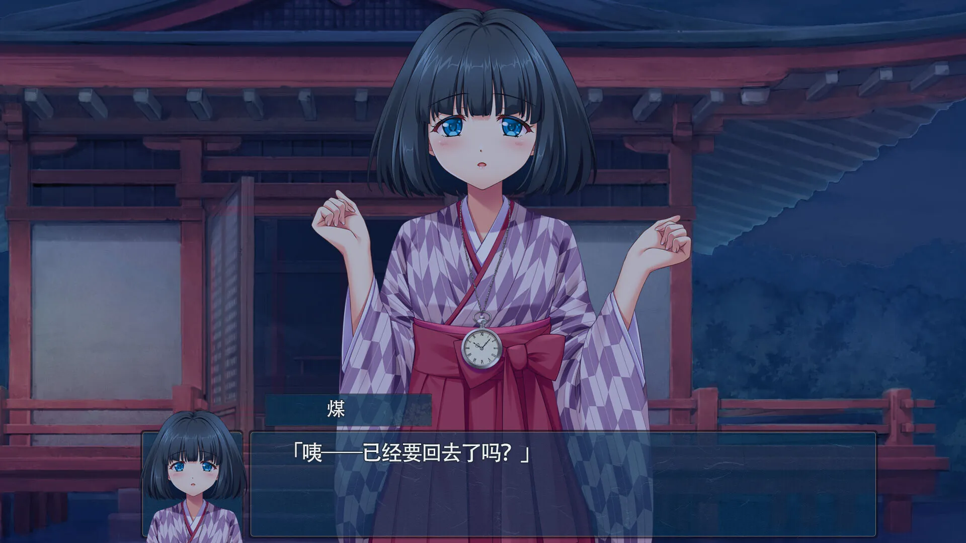 《~来自迷途之家的信笺~》试玩版上线 3
