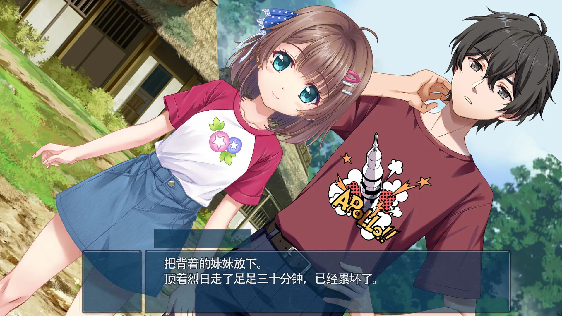 《~来自迷途之家的信笺~》试玩版上线 4