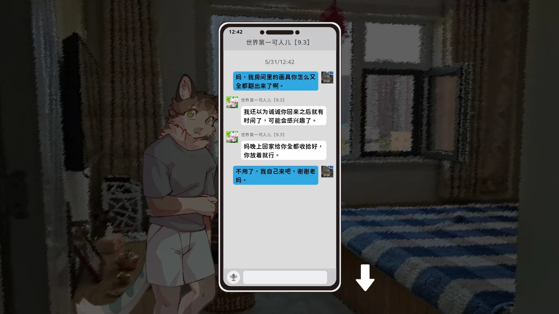 视觉小说《错过的暑假可以放第二次吗?》正式发售 6